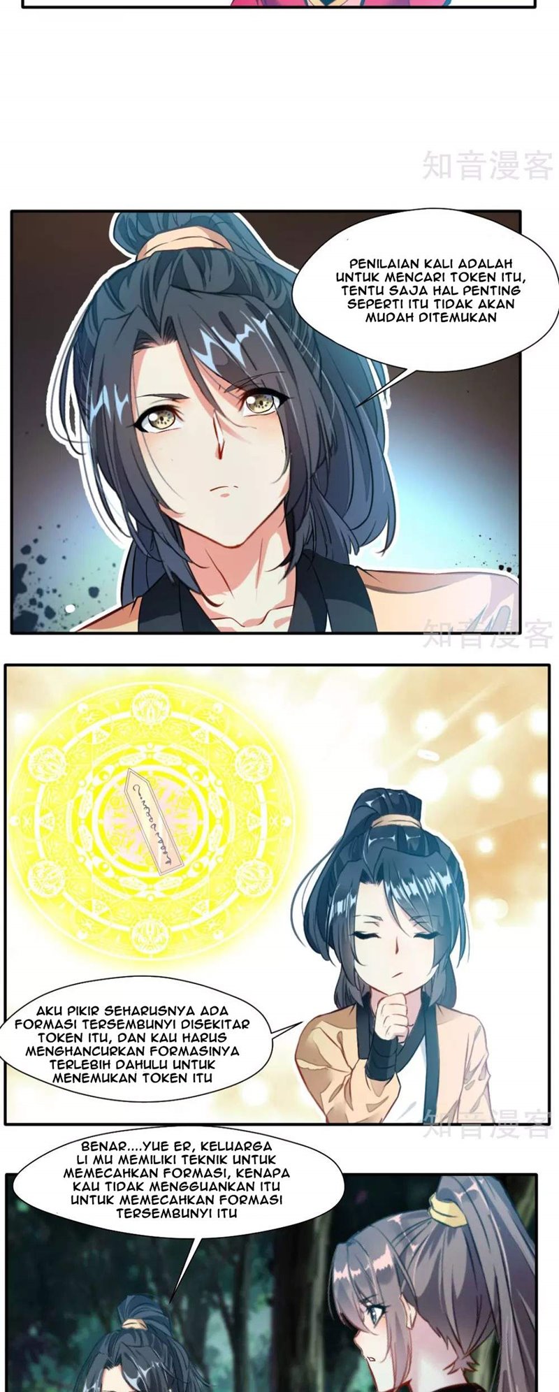 Jueshi Guzun (Peerless Ancient) Chapter 35 Gambar 5